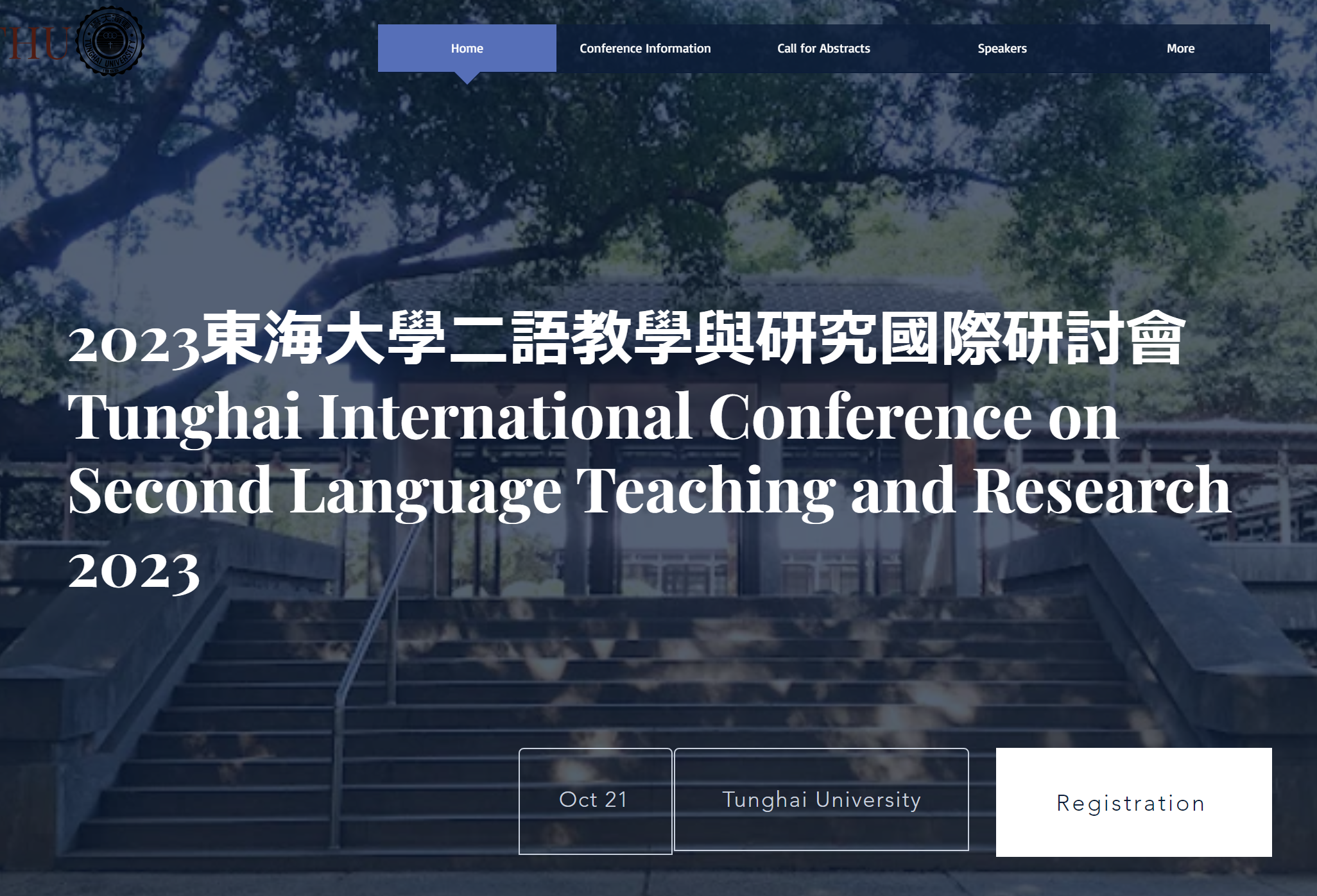 Tunghai International Conference on Second Language Teaching and Research 2023